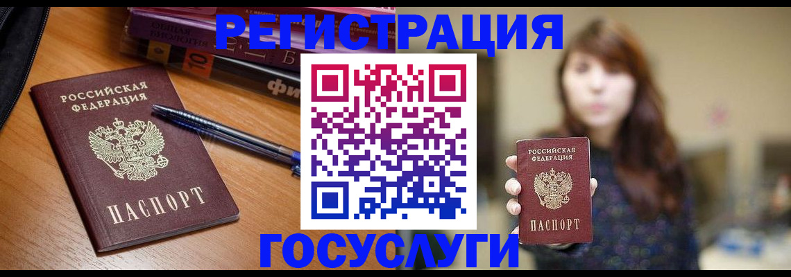 временная регистрация гарантия в Северной Осетии